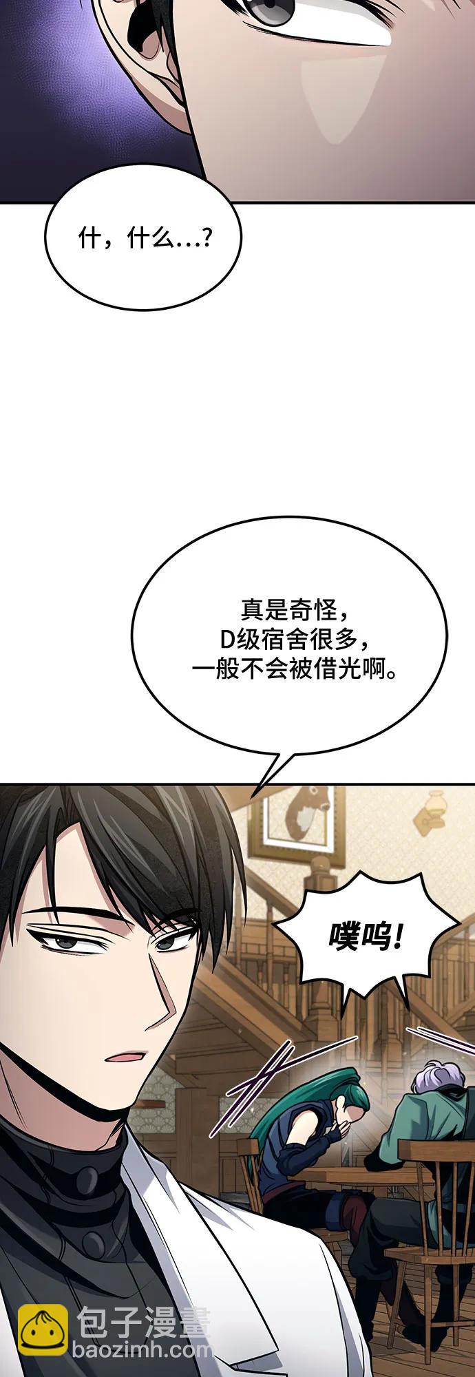 第52话34