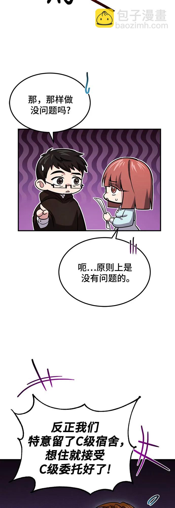 第52话37