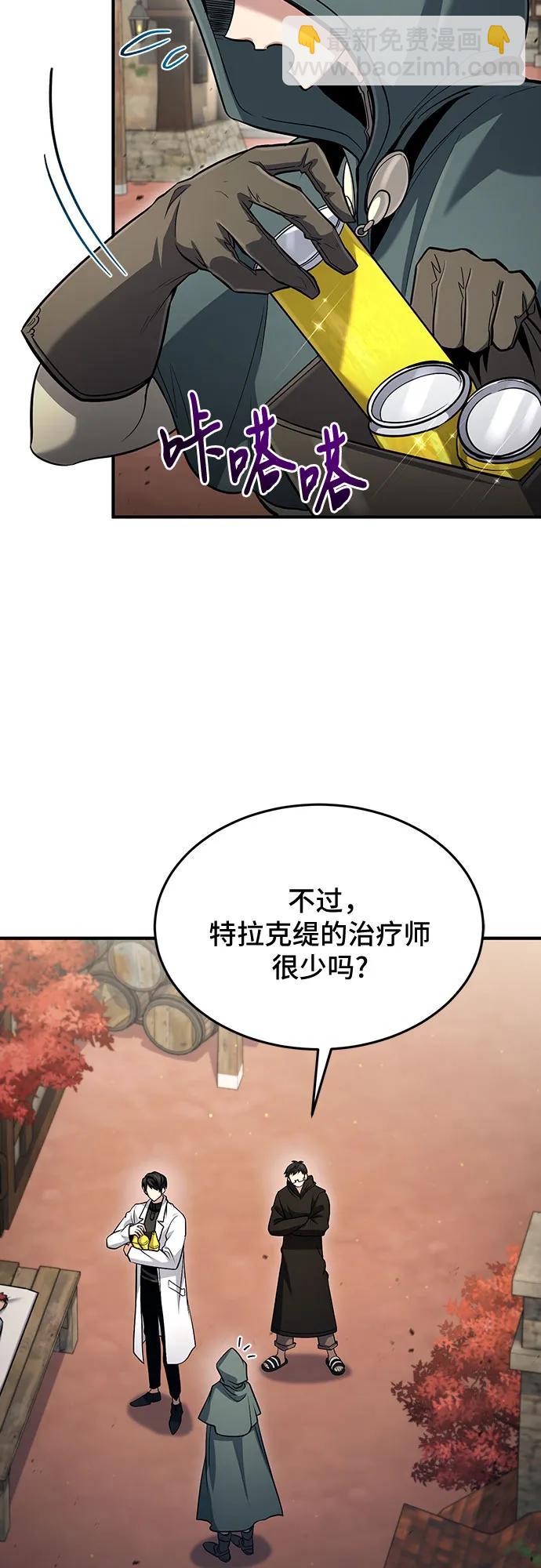 第52话4