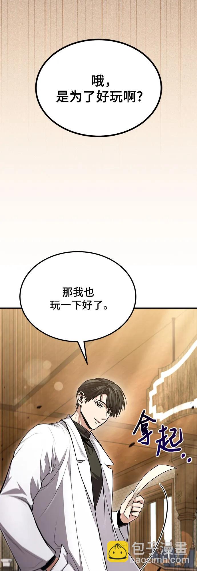 第52话41