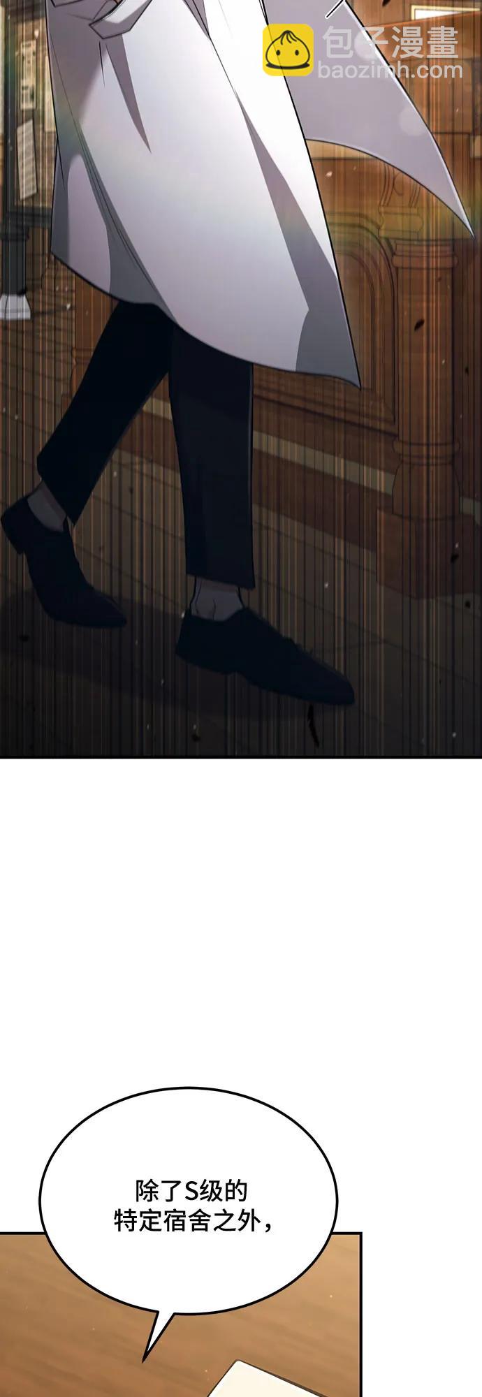 第52话42