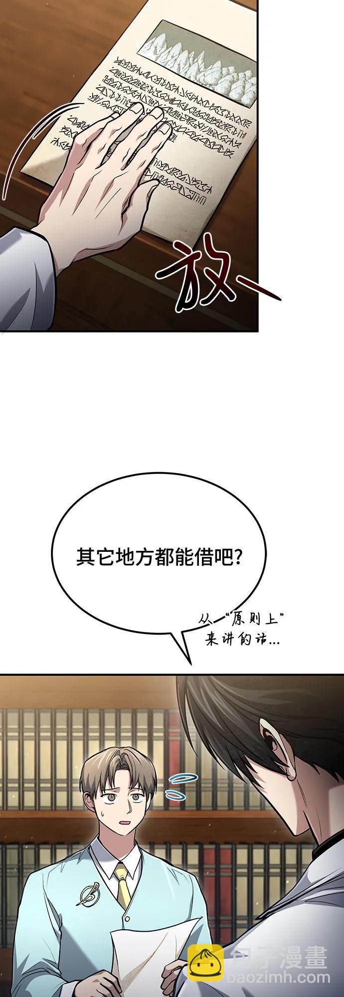 第52话43