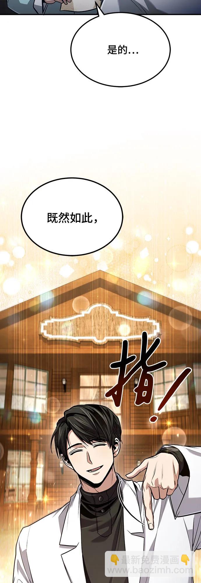 第52话44