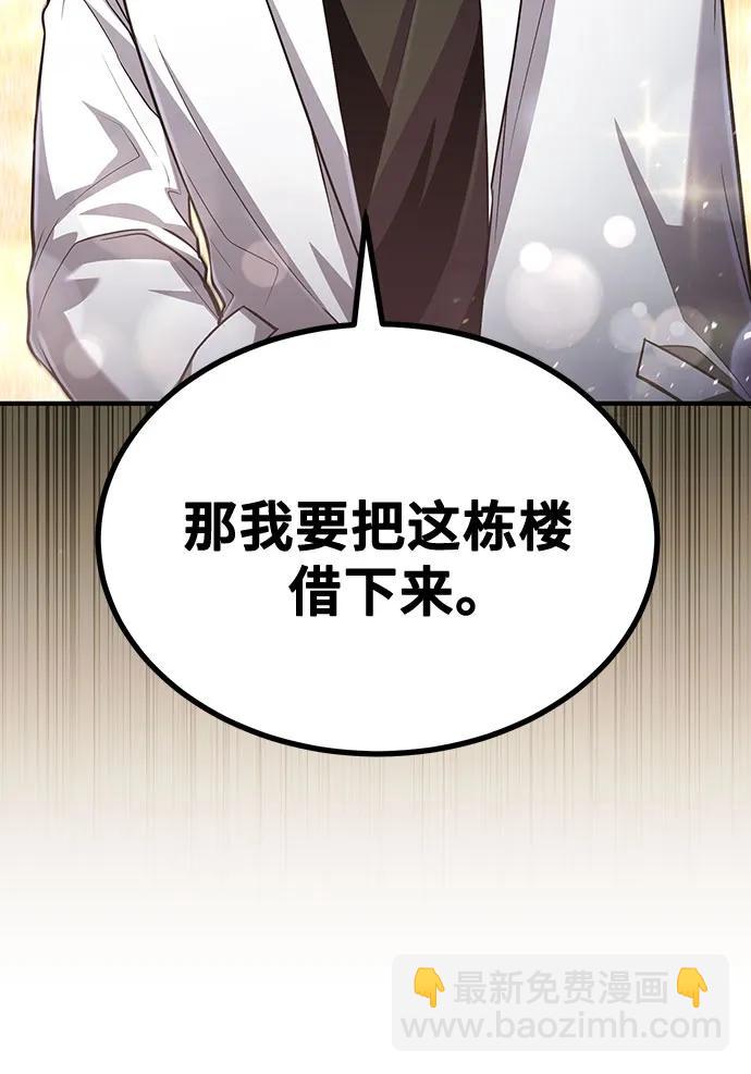 第52话45