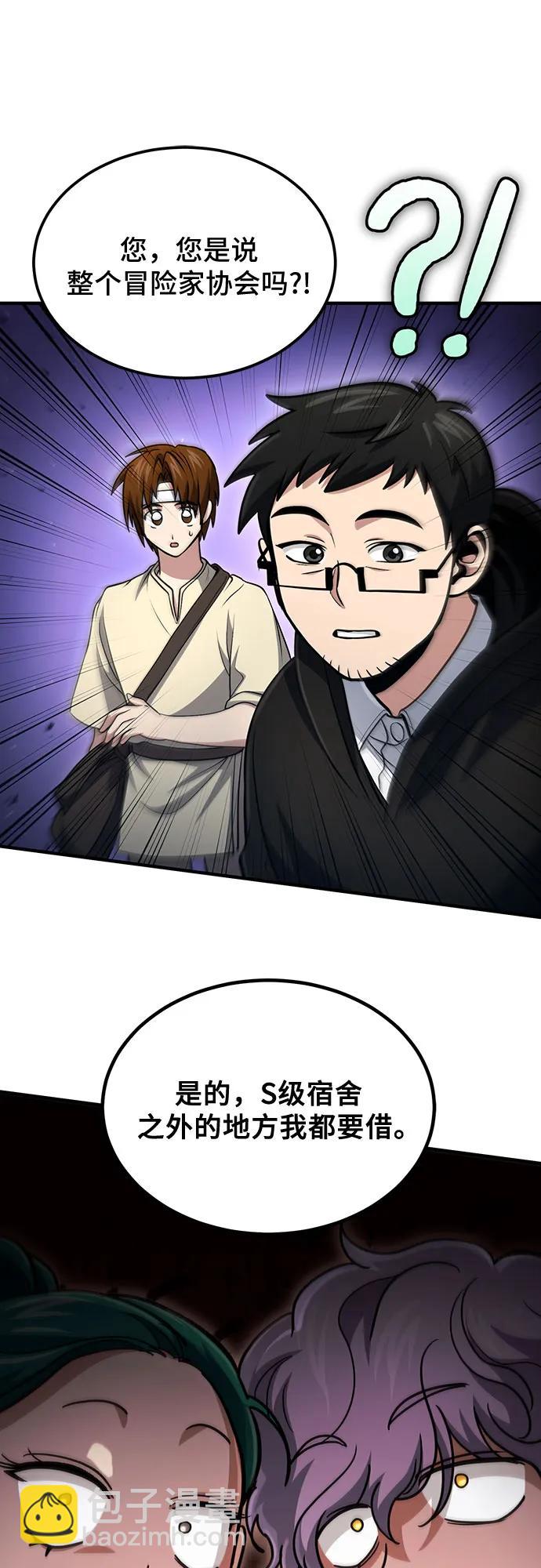 第52话50