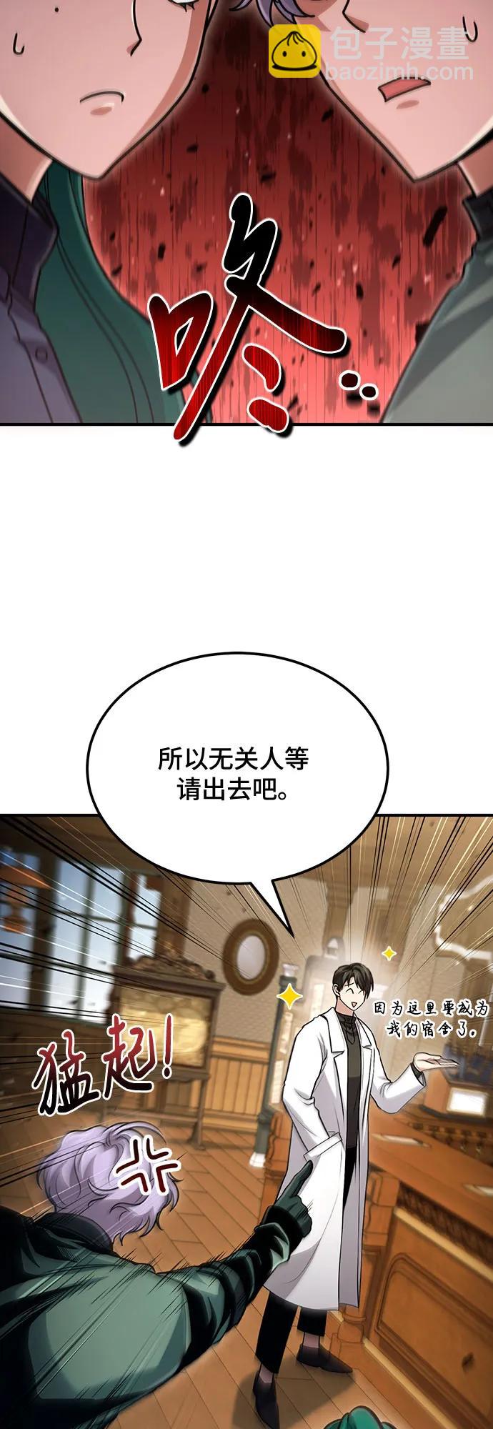 第52话51