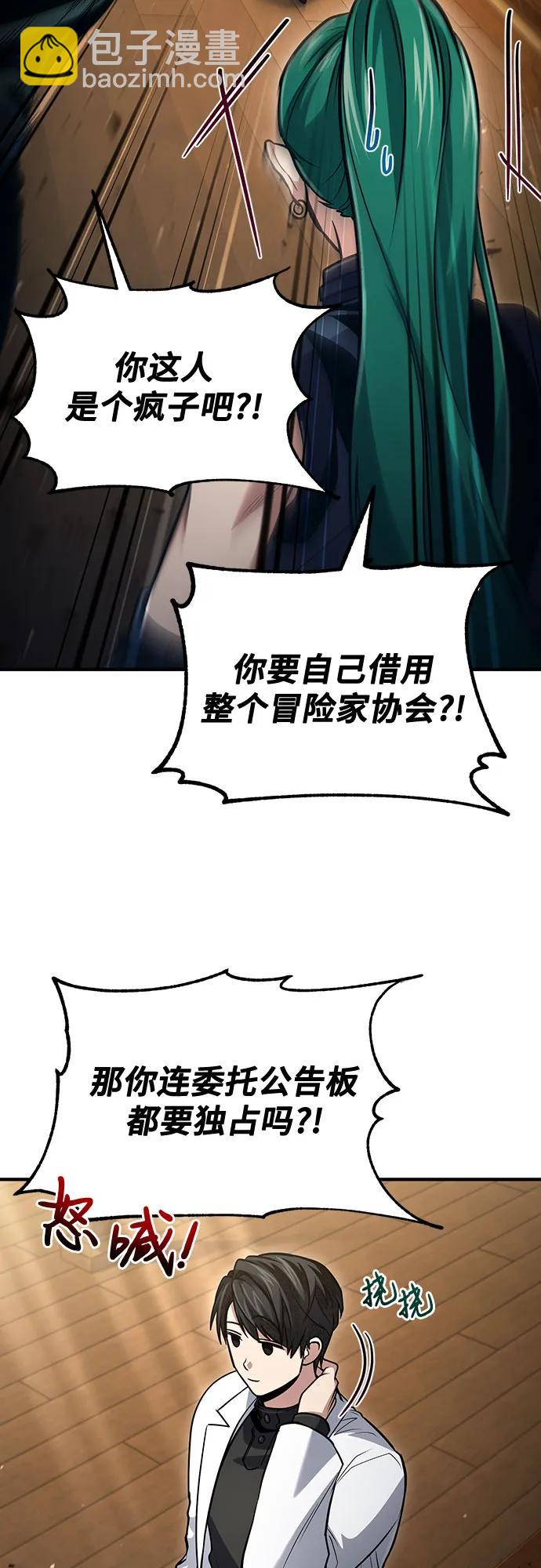 第52话52