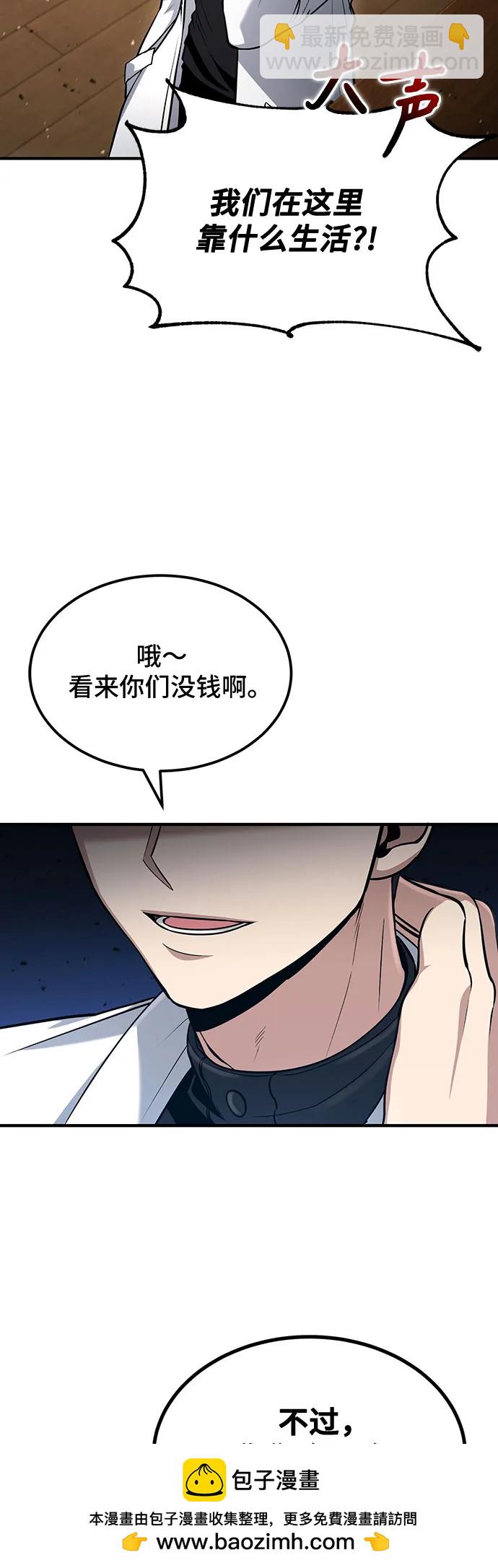 第52话53