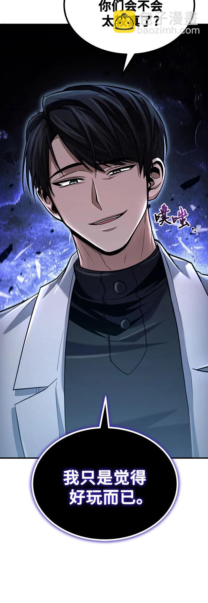 第52话54