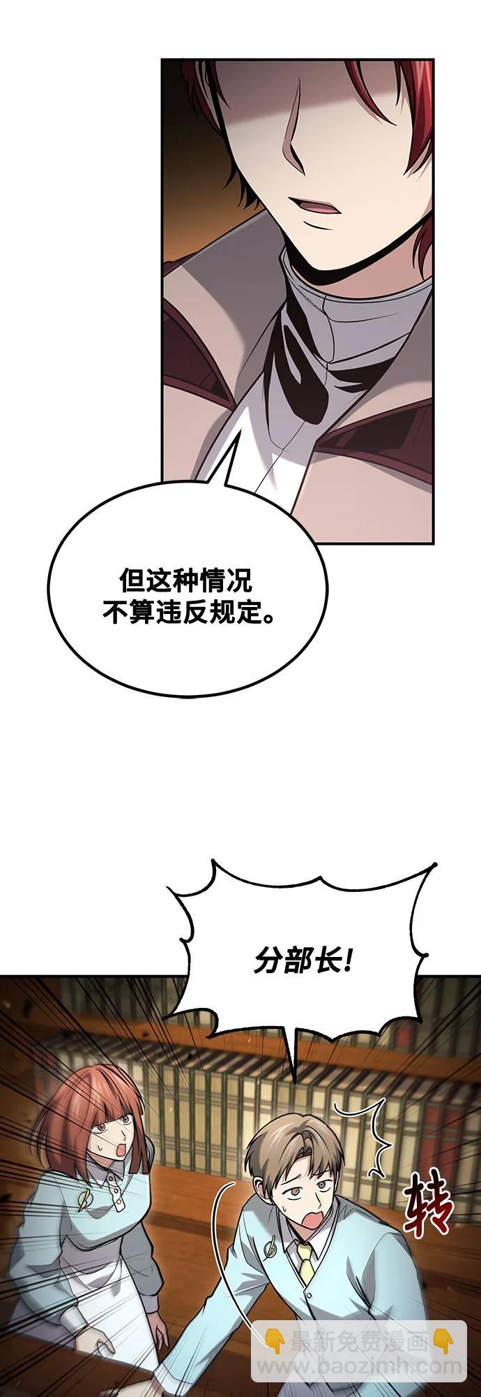 第52话57
