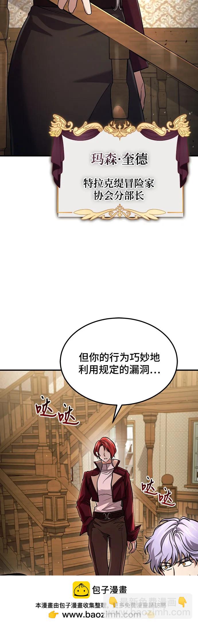 第52话59