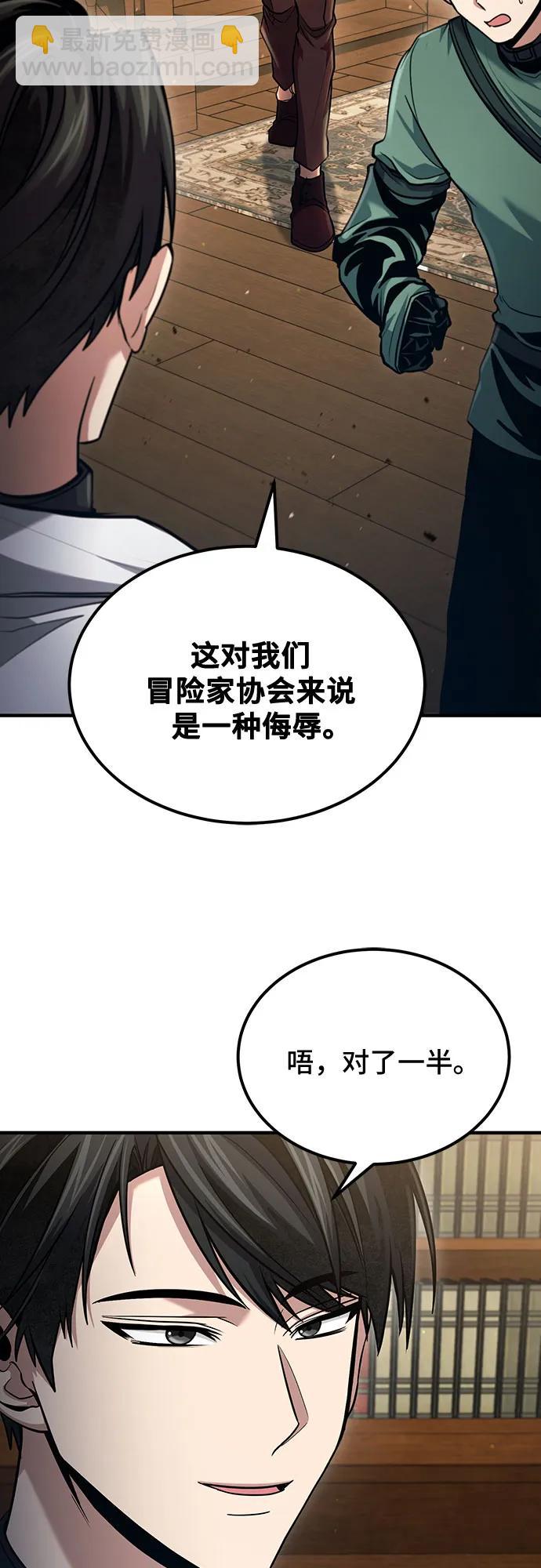 第52话60