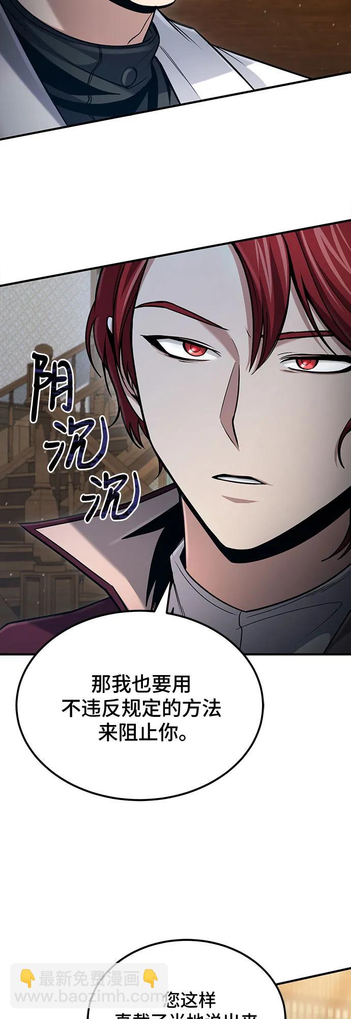 第52话61
