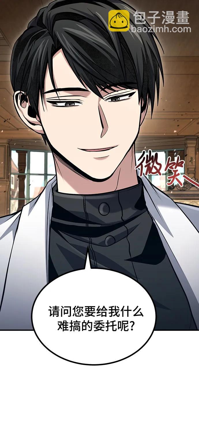第52话63