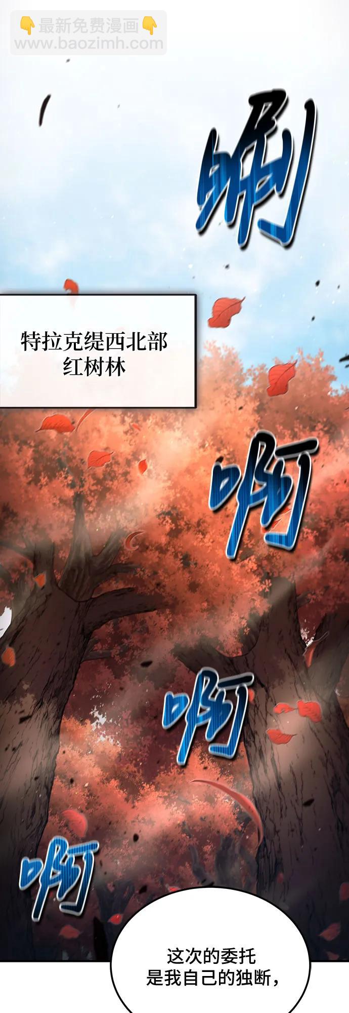 第52话64