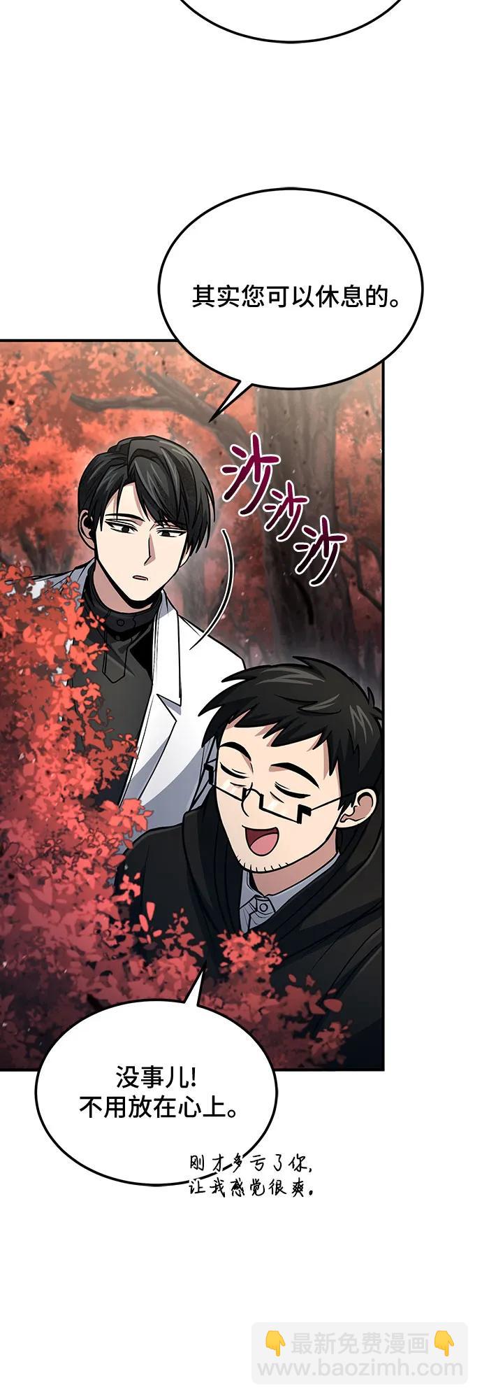 第52话65