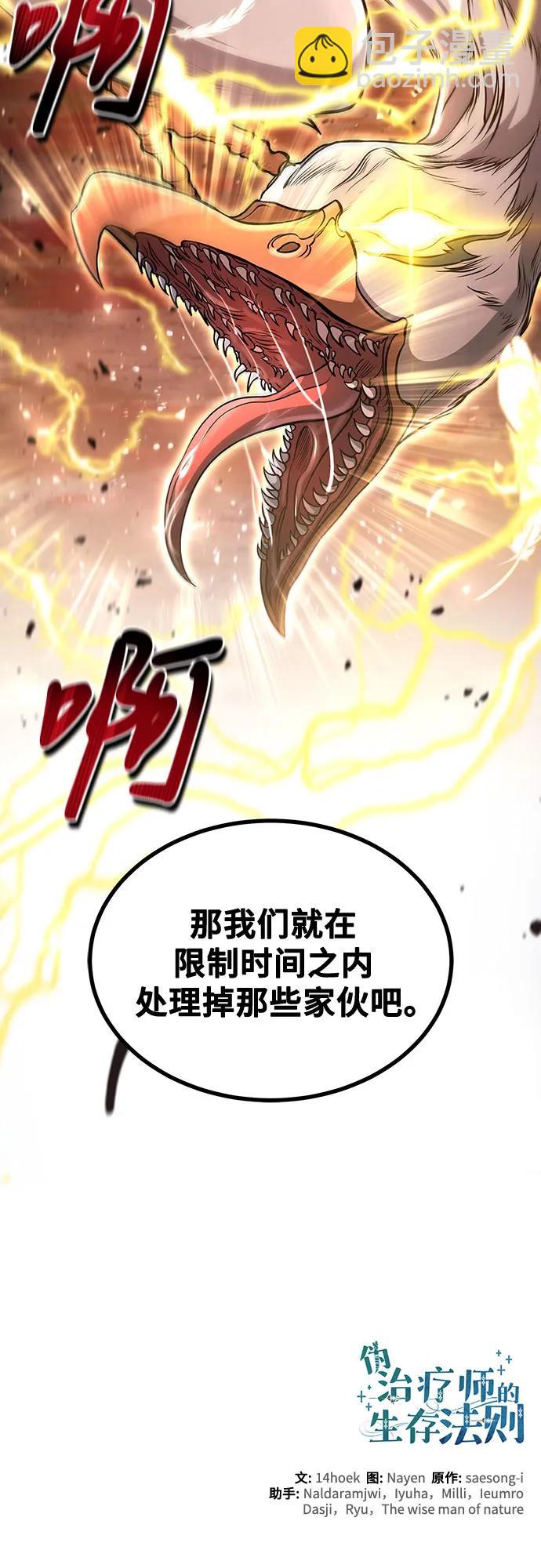 第52话69
