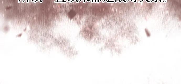 第52话7