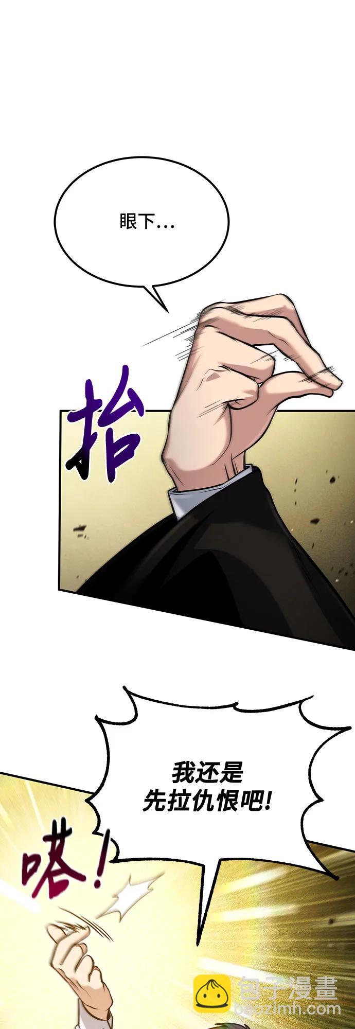 第53话13