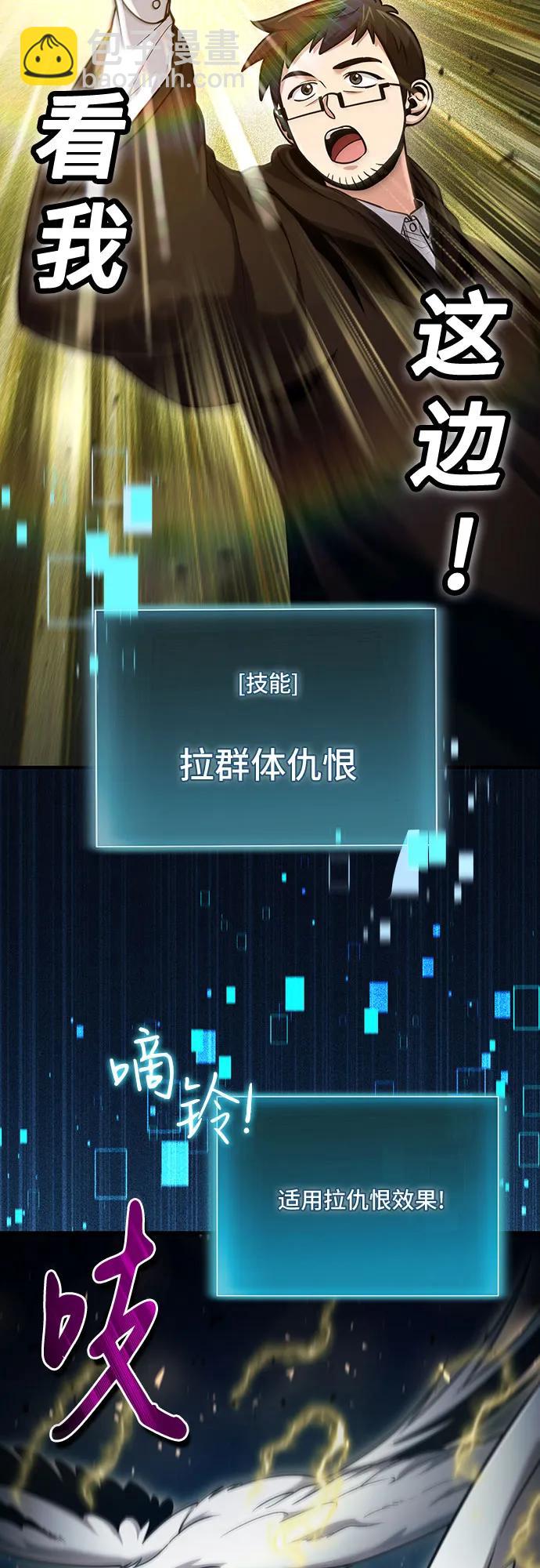 第53话14