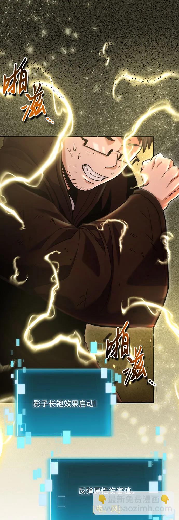 第53话17