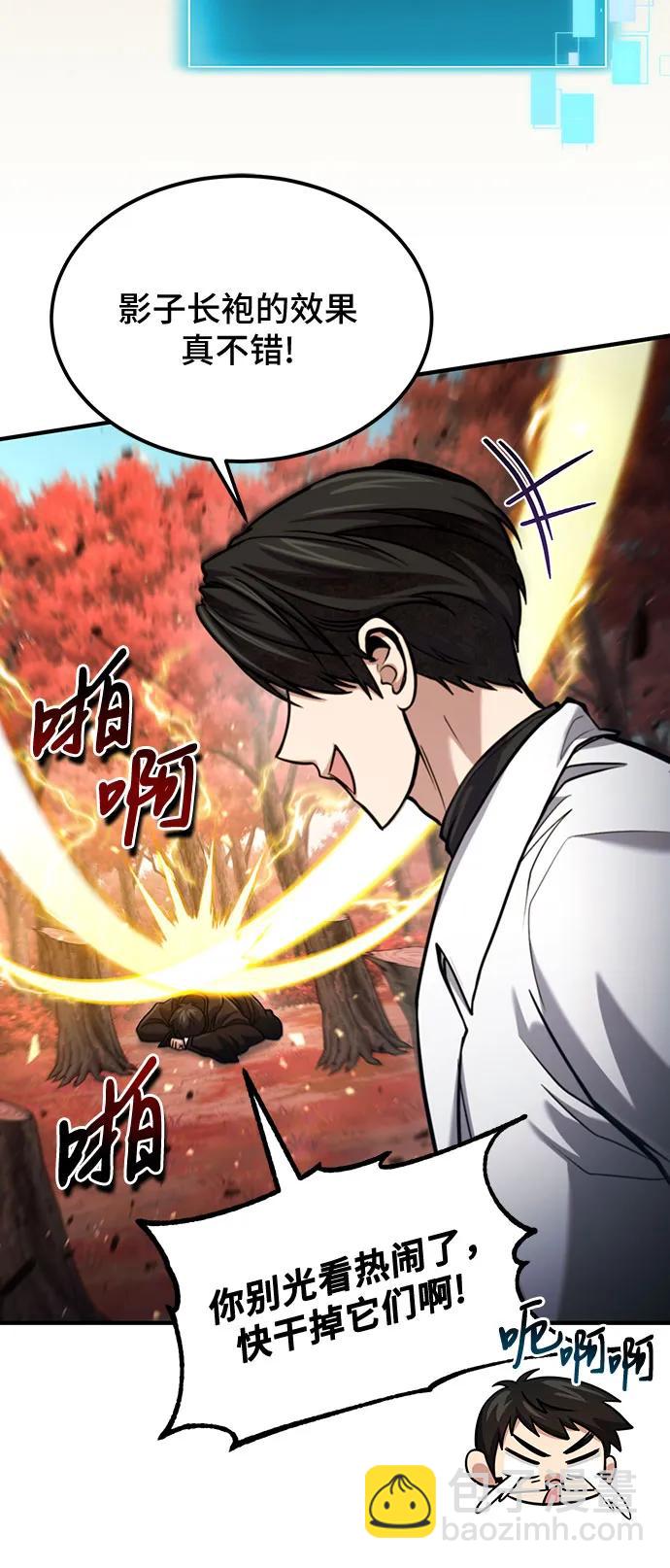 第53话18