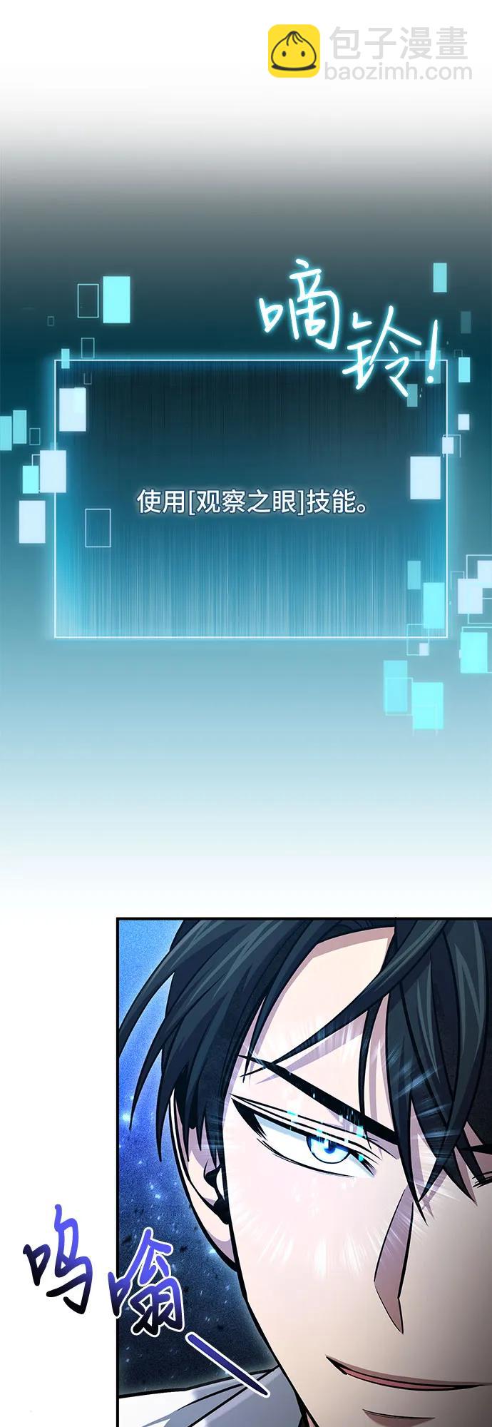 第53话19