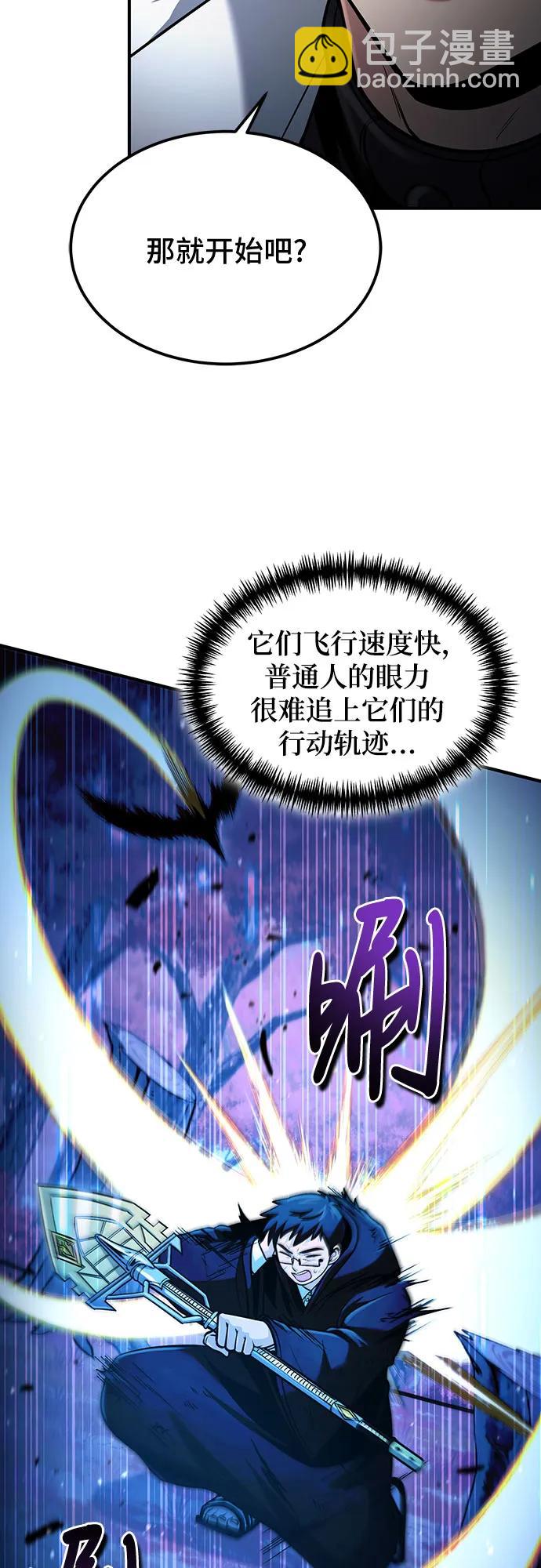 第53话20