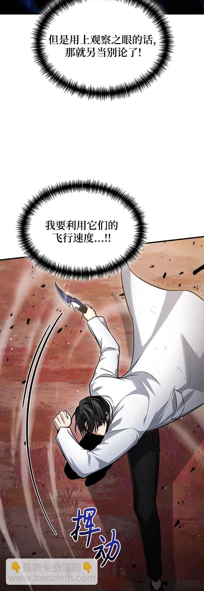 第53话22