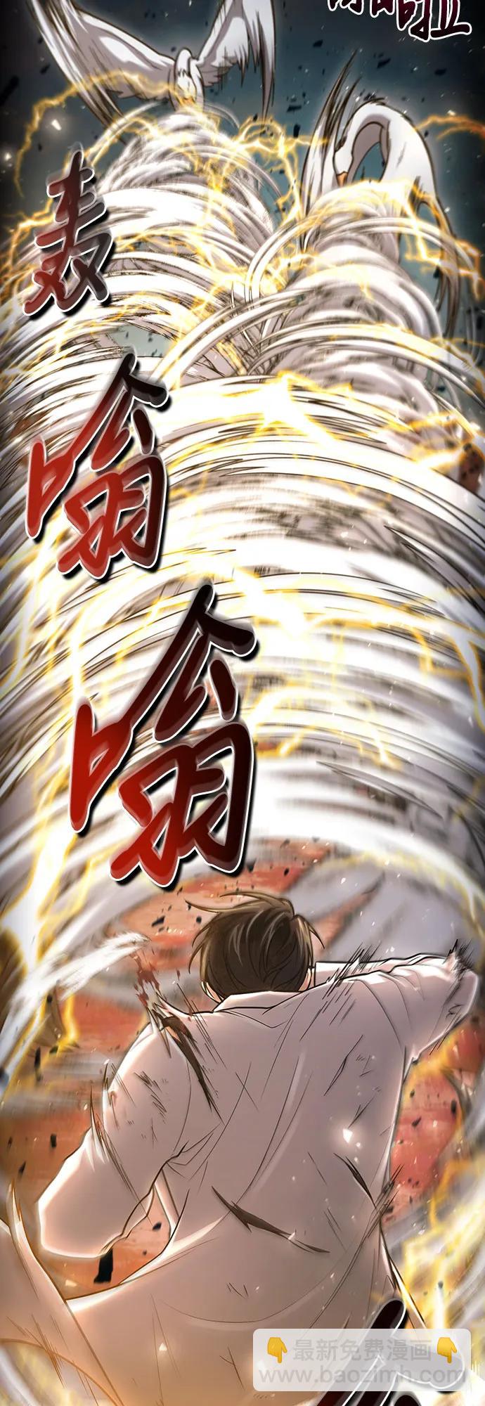 第53话28