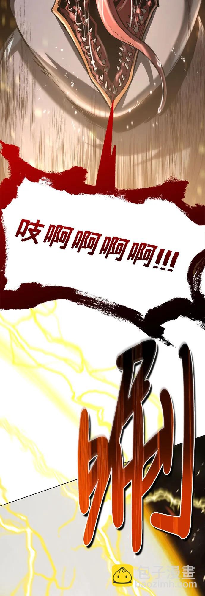 第53话3