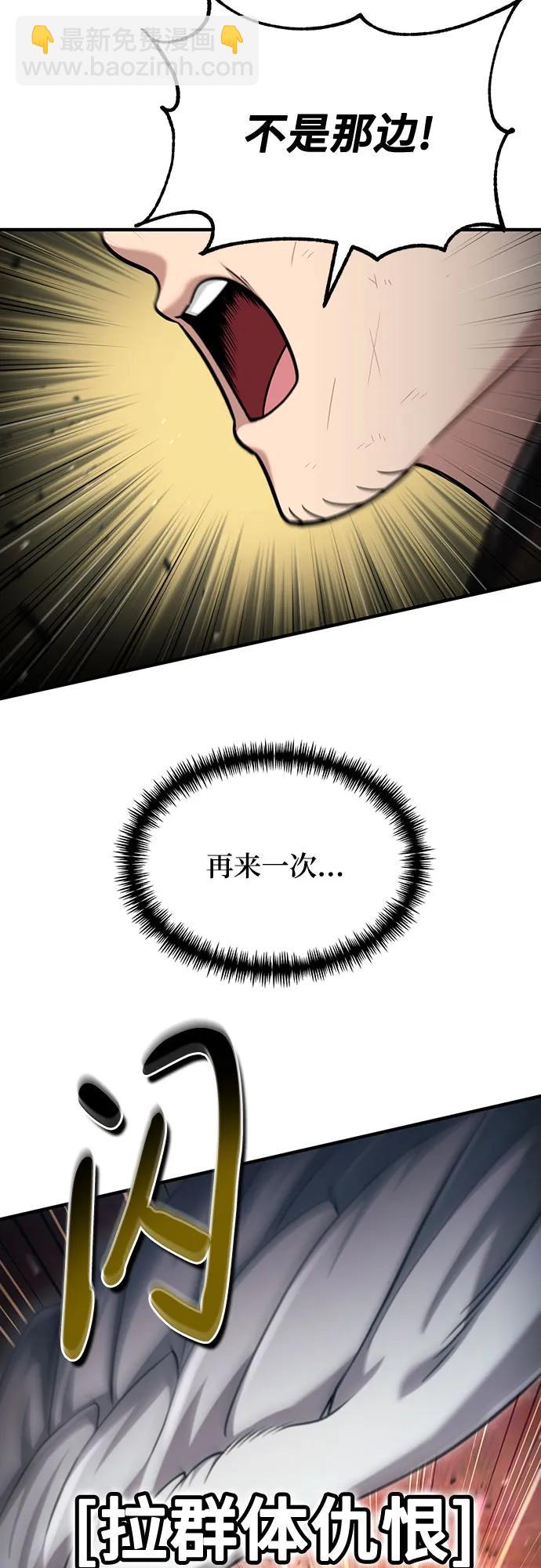 第53话30