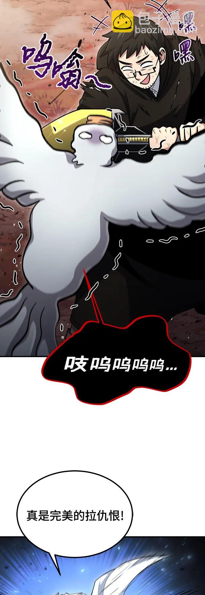 第53话35