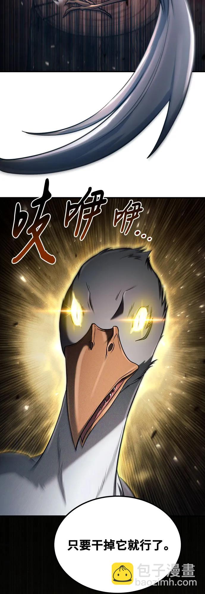 第53话39