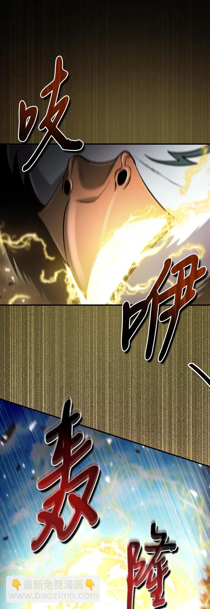 第53话40