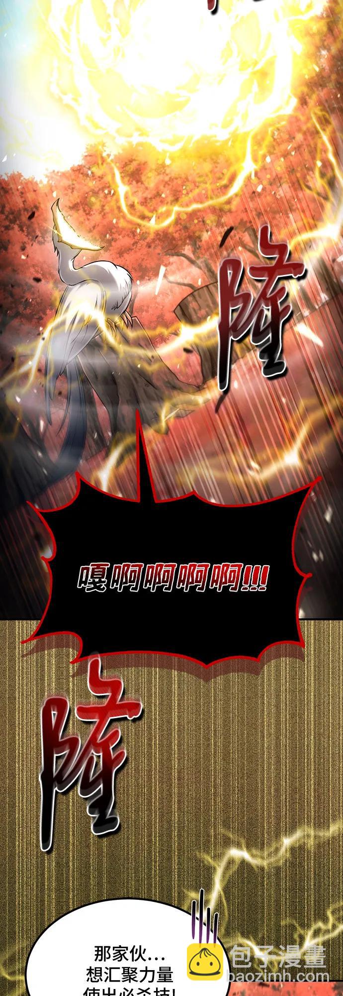 第53话41