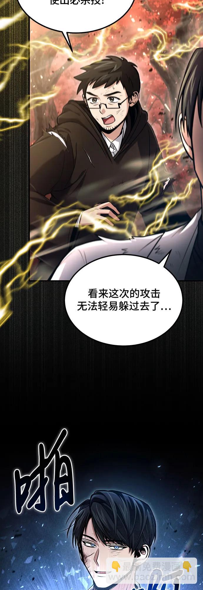 第53话42