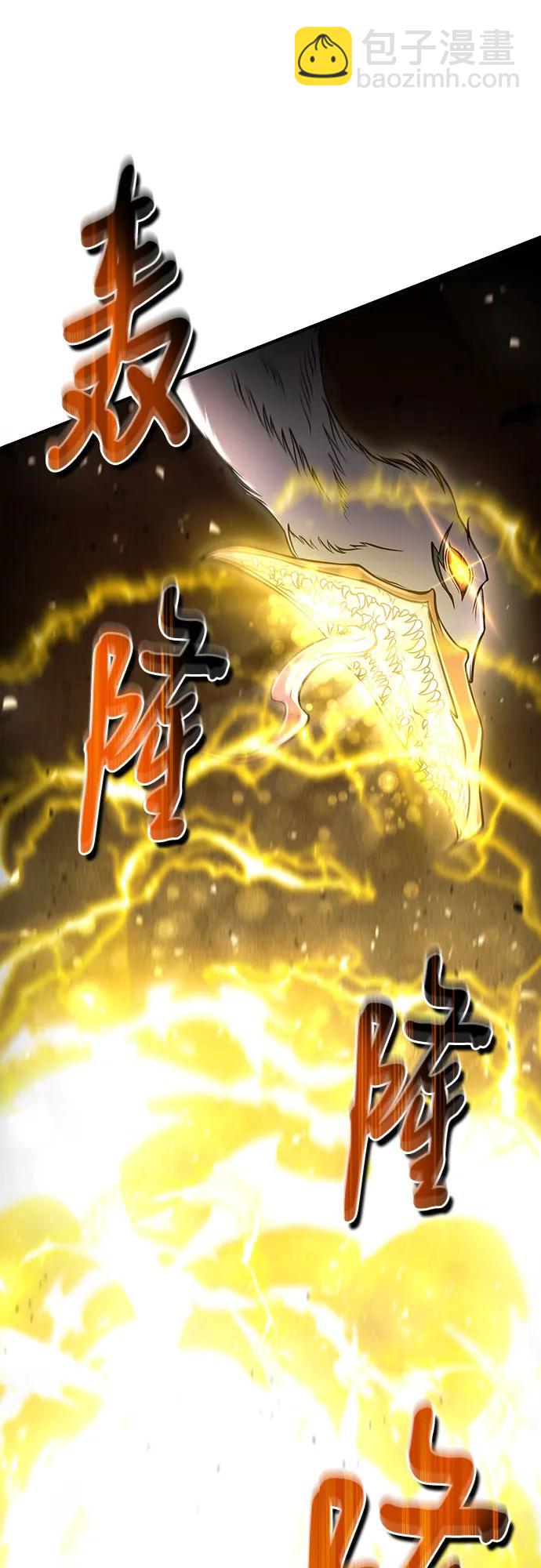 第53话44