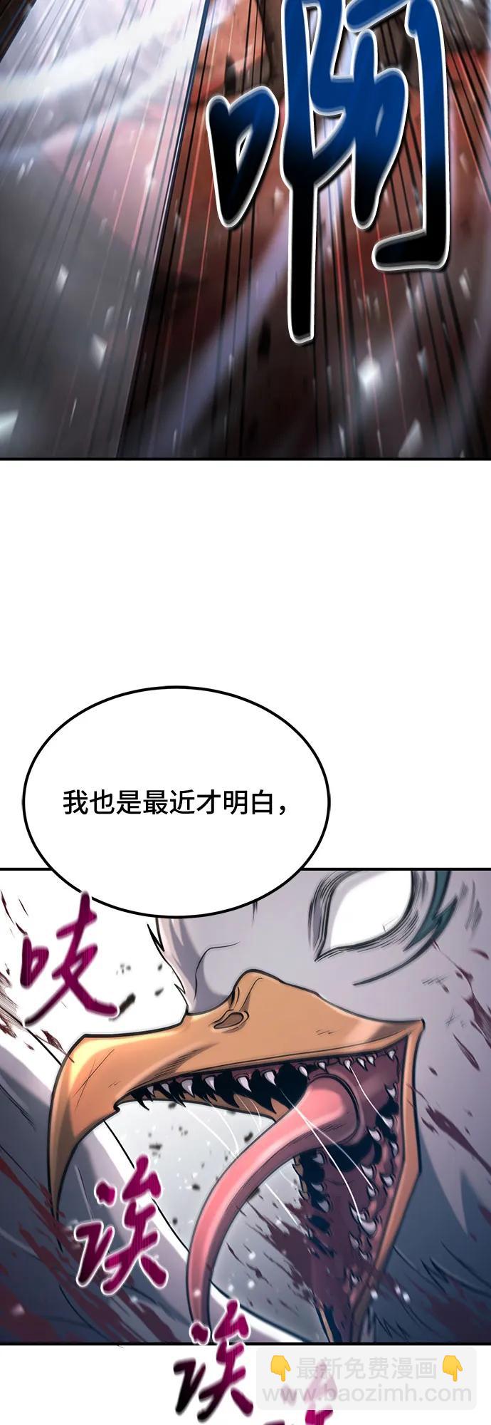 第53话57