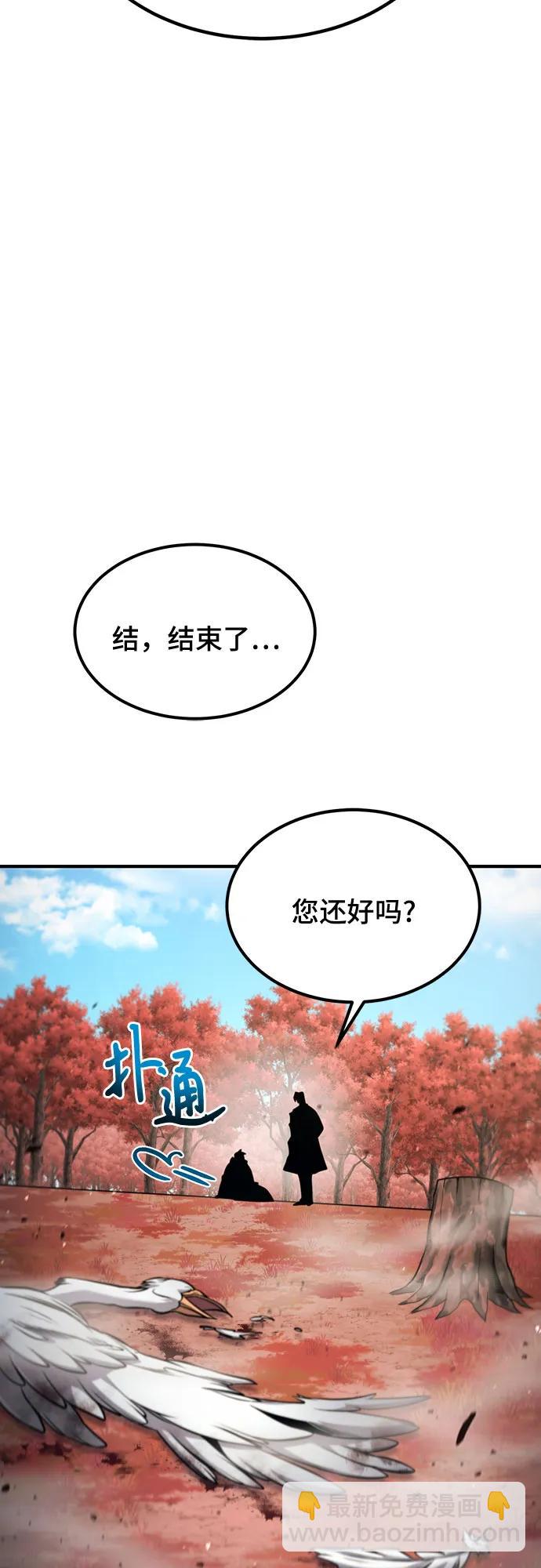 第53话59