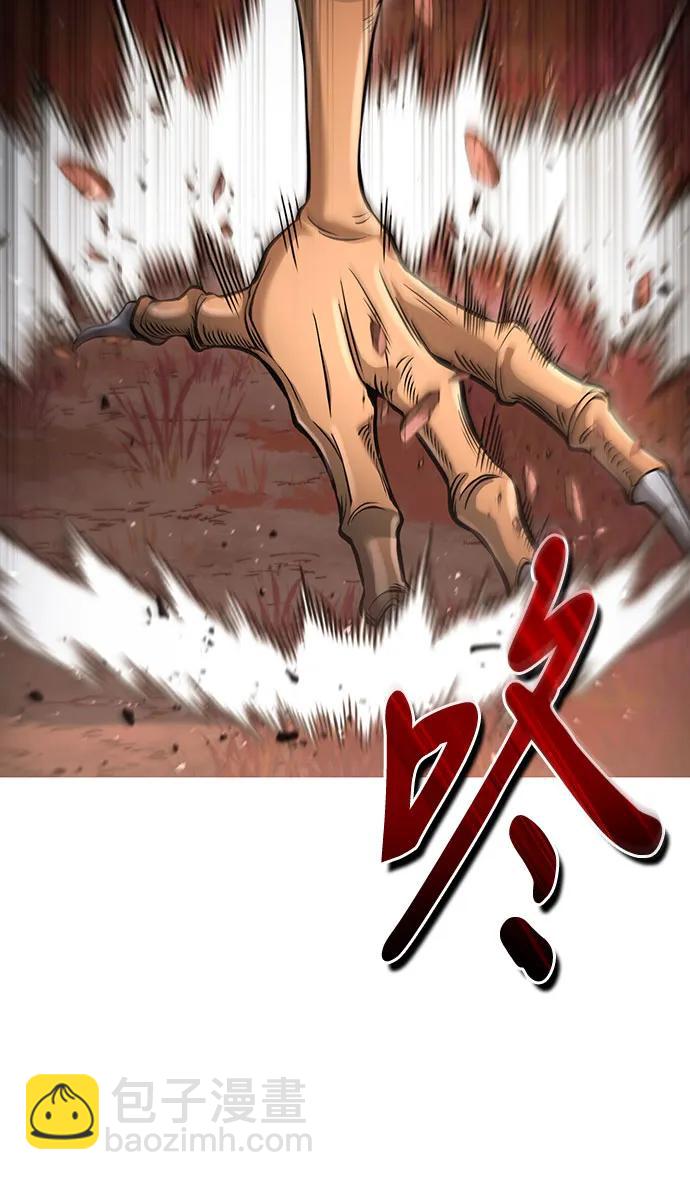 第53话6