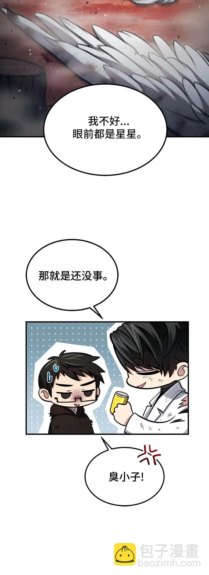 第53话60