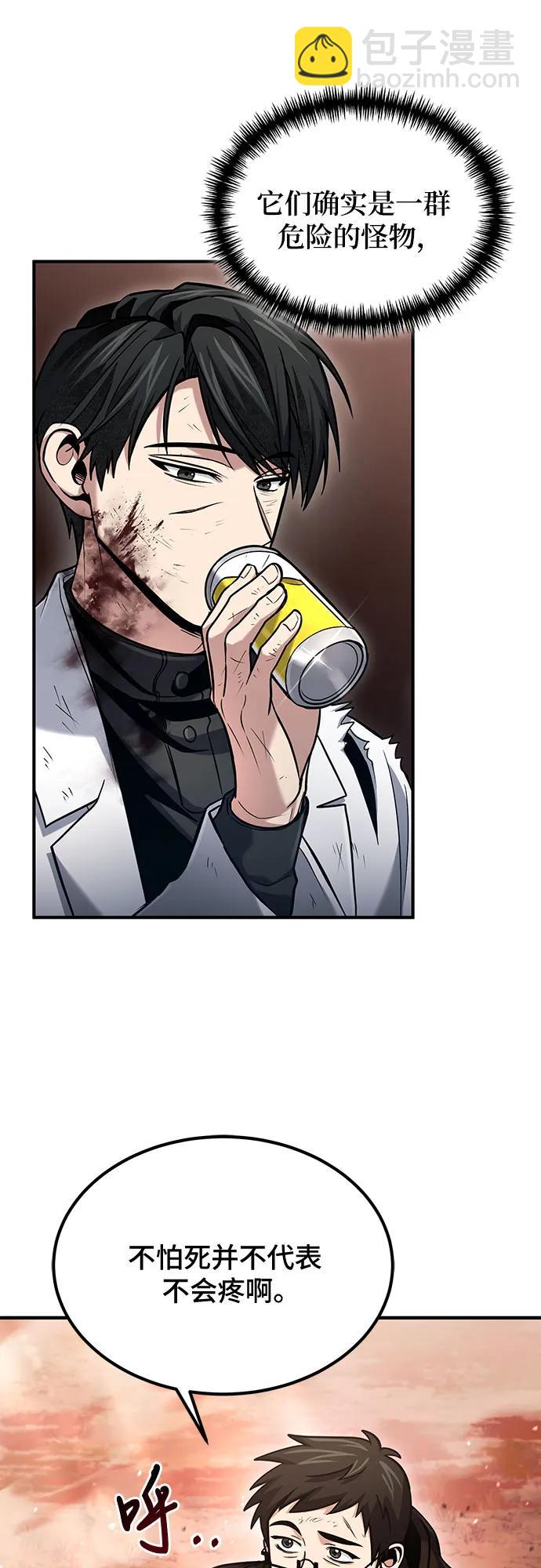 第53话61