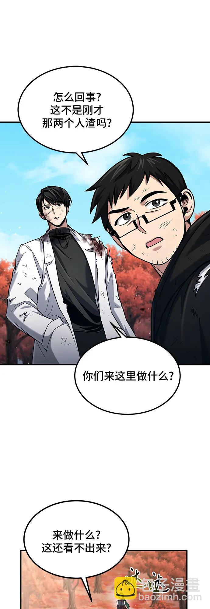 第53话65