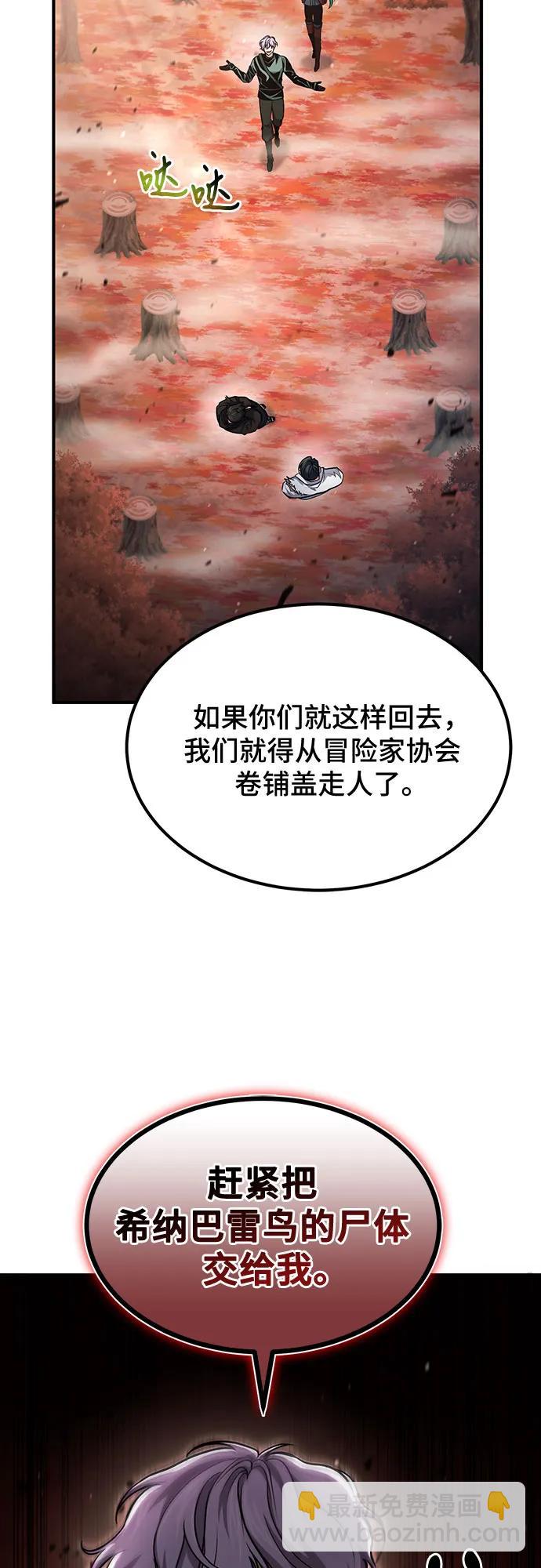 第53话66