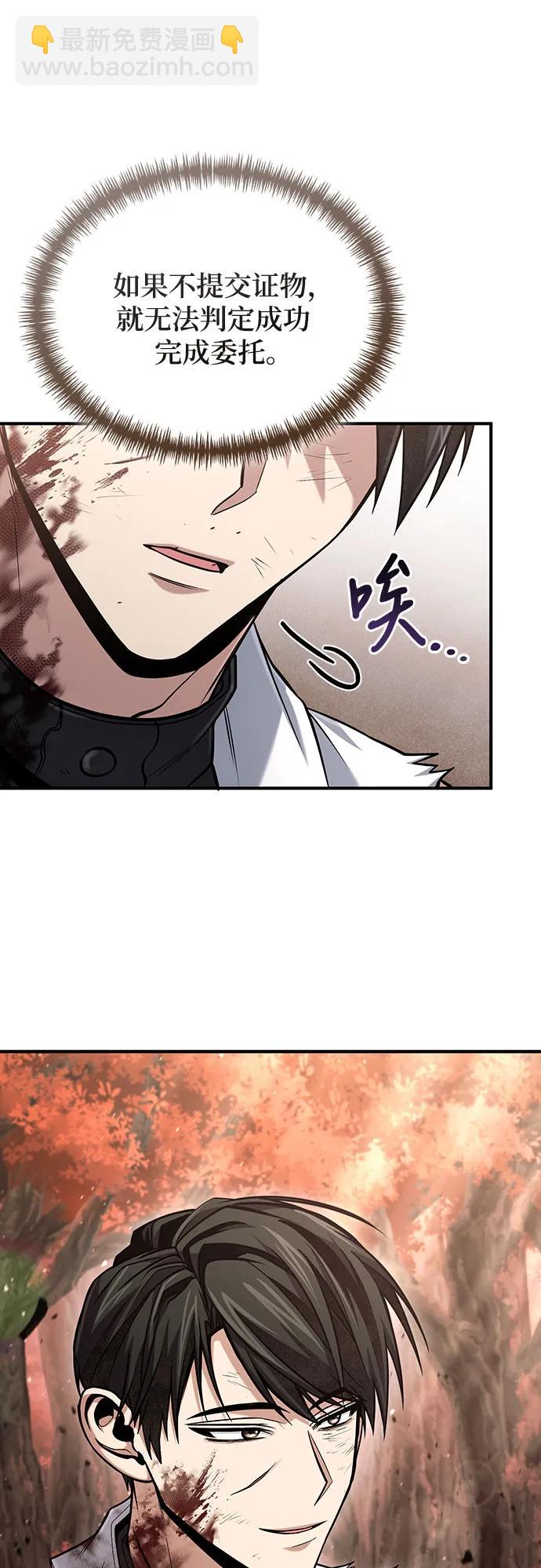 第53话68