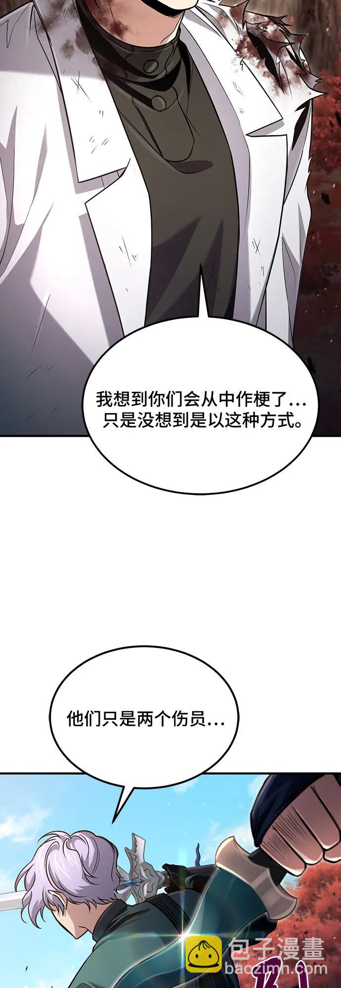 第53话69