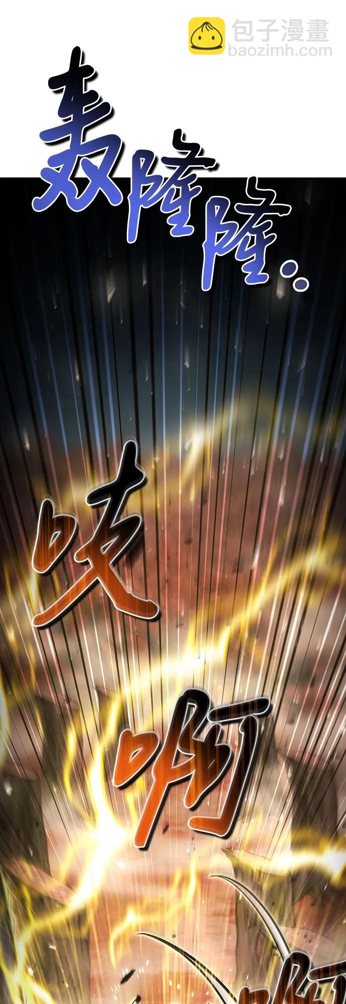 第53话7