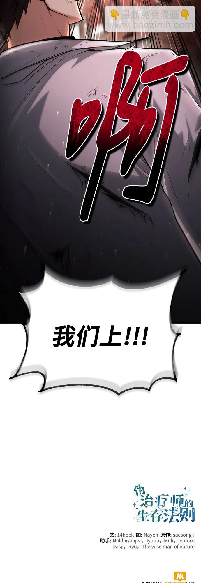 第53话71