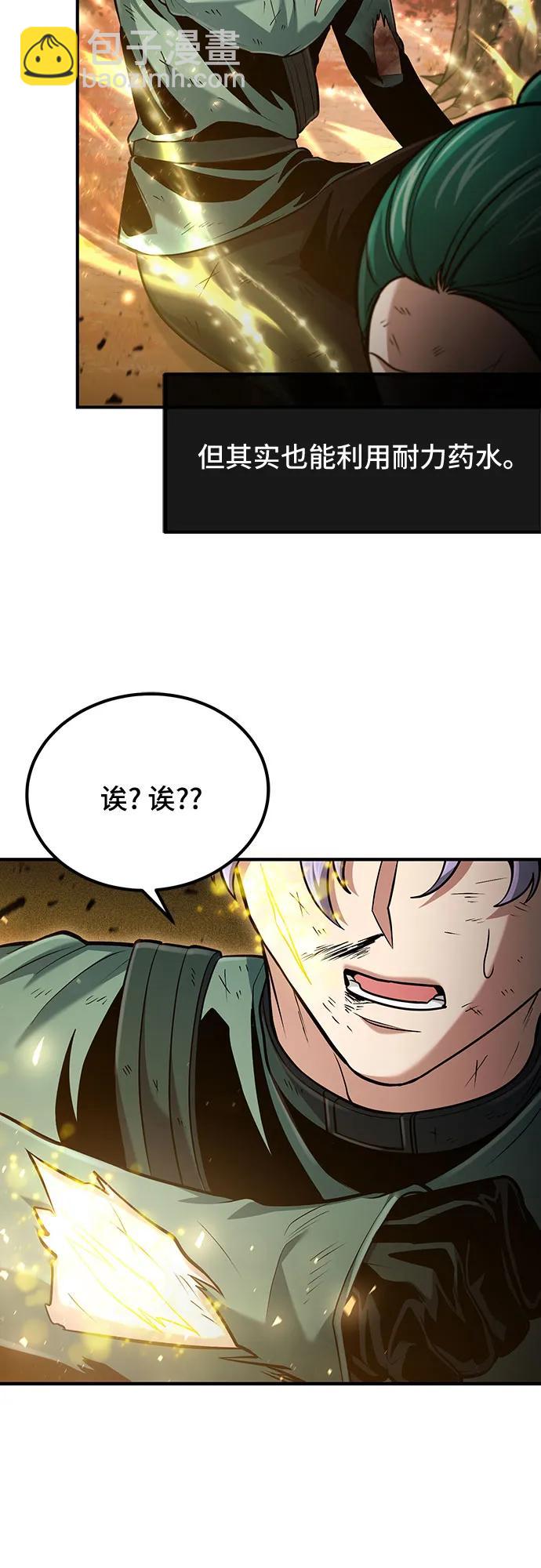 第54话18